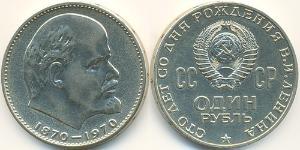 1 Rouble Unione Sovietica (1922 - 1991) Cuivre/Nickel Lenin (1870 - 1924)