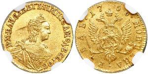 1 Rouble Empire russe (1720-1917) Or Ielizaveta I Petrovna  (1709-1762)