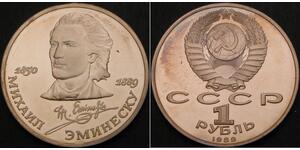1 Rubel Russland Kupfer 
