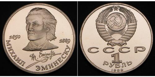 1 Rubel Russland Kupfer 