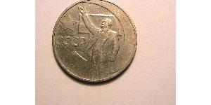 1 Rubel Sowjetunion (1922 - 1991) Kupfer/Nickel Lenin (1870 - 1924)