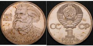 1 Rubel Sowjetunion (1922 - 1991) Kupfer/Nickel 