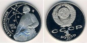 1 Rubel Sowjetunion (1922 - 1991) Kupfer/Nickel 