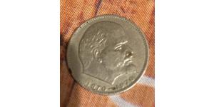 1 Rubel Sowjetunion (1922 - 1991) Kupfer/Nickel Lenin (1870 - 1924)