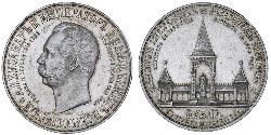 1 Rubel Russisches Reich (1720-1917) Silber Alexander II (1818-1881)