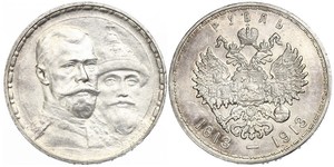1 Rubel Russisches Reich (1720-1917) Silber Nikolaus II (1868-1918)