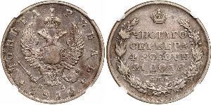 1 Rubel Russisches Reich (1720-1917) Silber Alexander I (1777-1825)