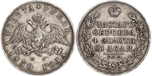 1 Rubel Russisches Reich (1720-1917) Silber Nikolaus I (1796-1855)