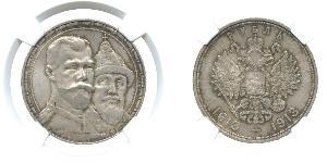 1 Rubel Russisches Reich (1720-1917) Silber Nikolaus II (1868-1918)