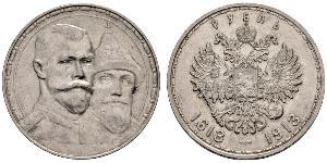 1 Rubel Russisches Reich (1720-1917) Silber Nikolaus II (1868-1918)