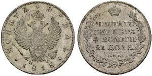 1 Rubel Russisches Reich (1720-1917) Silber Alexander I (1777-1825)