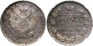 1 Rubel Russisches Reich (1720-1917) Silber Alexander I (1777-1825)
