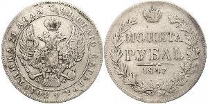 1 Rubel Russisches Reich (1720-1917) Silber Nikolaus I (1796-1855)