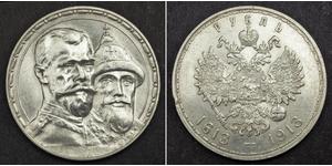1 Rubel Russisches Reich (1720-1917) Silber Nikolaus II (1868-1918)