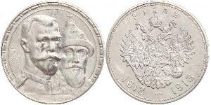 1 Rubel Russisches Reich (1720-1917) Silber Nikolaus II (1868-1918)
