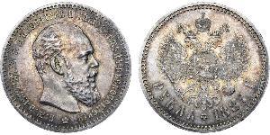 1 Rubel Russisches Reich (1720-1917) Silber Alejandro III (1845 -1894)