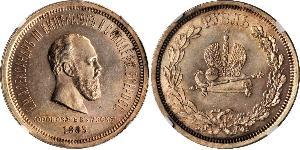 1 Rubel Russisches Reich (1720-1917) Silber Alejandro III (1845 -1894)