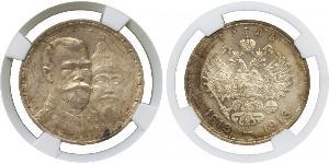 1 Rubel Russisches Reich (1720-1917) Silber Nikolaus II (1868-1918)