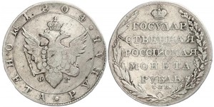 1 Rubel Russisches Reich (1720-1917) Silber Alexander I (1777-1825)