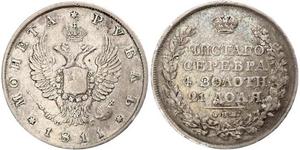 1 Rubel Russisches Reich (1720-1917) Silber Alexander I (1777-1825)
