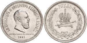 1 Rubel Russisches Reich (1720-1917) Silber Alejandro III (1845 -1894)