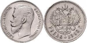 1 Rubel Russisches Reich (1720-1917) Silber Nikolaus II (1868-1918)