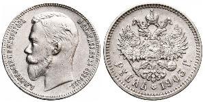 1 Rubel Russisches Reich (1720-1917) Silber Nikolaus II (1868-1918)
