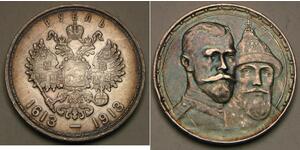 1 Rubel Russisches Reich (1720-1917) Silber Nikolaus II (1868-1918)
