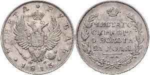 1 Rubel Russisches Reich (1720-1917) Silber Alexander I (1777-1825)
