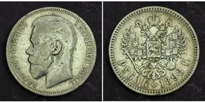 1 Rubel Russisches Reich (1720-1917) Silber Nikolaus II (1868-1918)