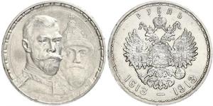 1 Rubel Russisches Reich (1720-1917) Silber Nikolaus II (1868-1918)