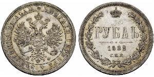 1 Rubel Russisches Reich (1720-1917) Silber Alexander II (1818-1881)