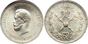 1 Rubel Russisches Reich (1720-1917) Silber Nikolaus II (1868-1918)