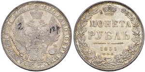 1 Rubel Russisches Reich (1720-1917) Silber Nikolaus I (1796-1855)