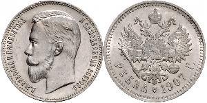 1 Rubel Russisches Reich (1720-1917) Silber Nikolaus II (1868-1918)
