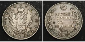 1 Rubel Russisches Reich (1720-1917) Silber Alexander I (1777-1825)