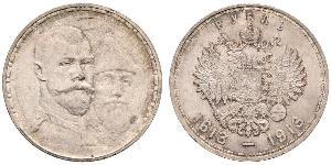 1 Rubel Russisches Reich (1720-1917) Silber Nikolaus II (1868-1918)