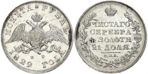 1 Rubel Russisches Reich (1720-1917) Silber Nikolaus I (1796-1855)