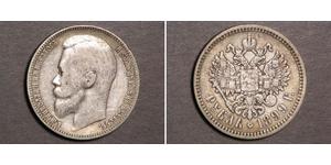 1 Rubel Russisches Reich (1720-1917) Silber Nikolaus II (1868-1918)