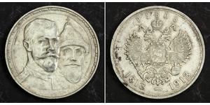 1 Rubel Russisches Reich (1720-1917) Silber Nikolaus II (1868-1918)