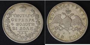 1 Rubel Russisches Reich (1720-1917) Silber Nikolaus I (1796-1855)