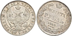 1 Rubel Russisches Reich (1720-1917) Silber Nikolaus I (1796-1855)