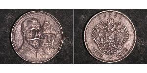 1 Rubel Russisches Reich (1720-1917) Silber Nikolaus II (1868-1918)