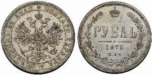 1 Rubel Russisches Reich (1720-1917) Silber Alexander II (1818-1881)