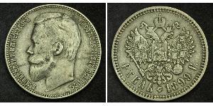 1 Rubel Russisches Reich (1720-1917) Silber Nikolaus II (1868-1918)