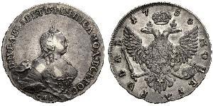 1 Rubel Russisches Reich (1720-1917) Silber Jelisaweta I Petrowna (1709-1762)