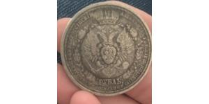 1 Rubel Russisches Reich (1720-1917) Silber Nikolaus II (1868-1918)