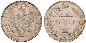 1 Rubel Russisches Reich (1720-1917) Silber Nikolaus I (1796-1855)
