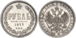 1 Rubel Russisches Reich (1720-1917) Silber Alexander II (1818-1881)