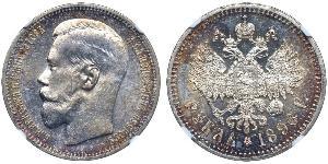 1 Rubel Russisches Reich (1720-1917) Silber Nikolaus II (1868-1918)